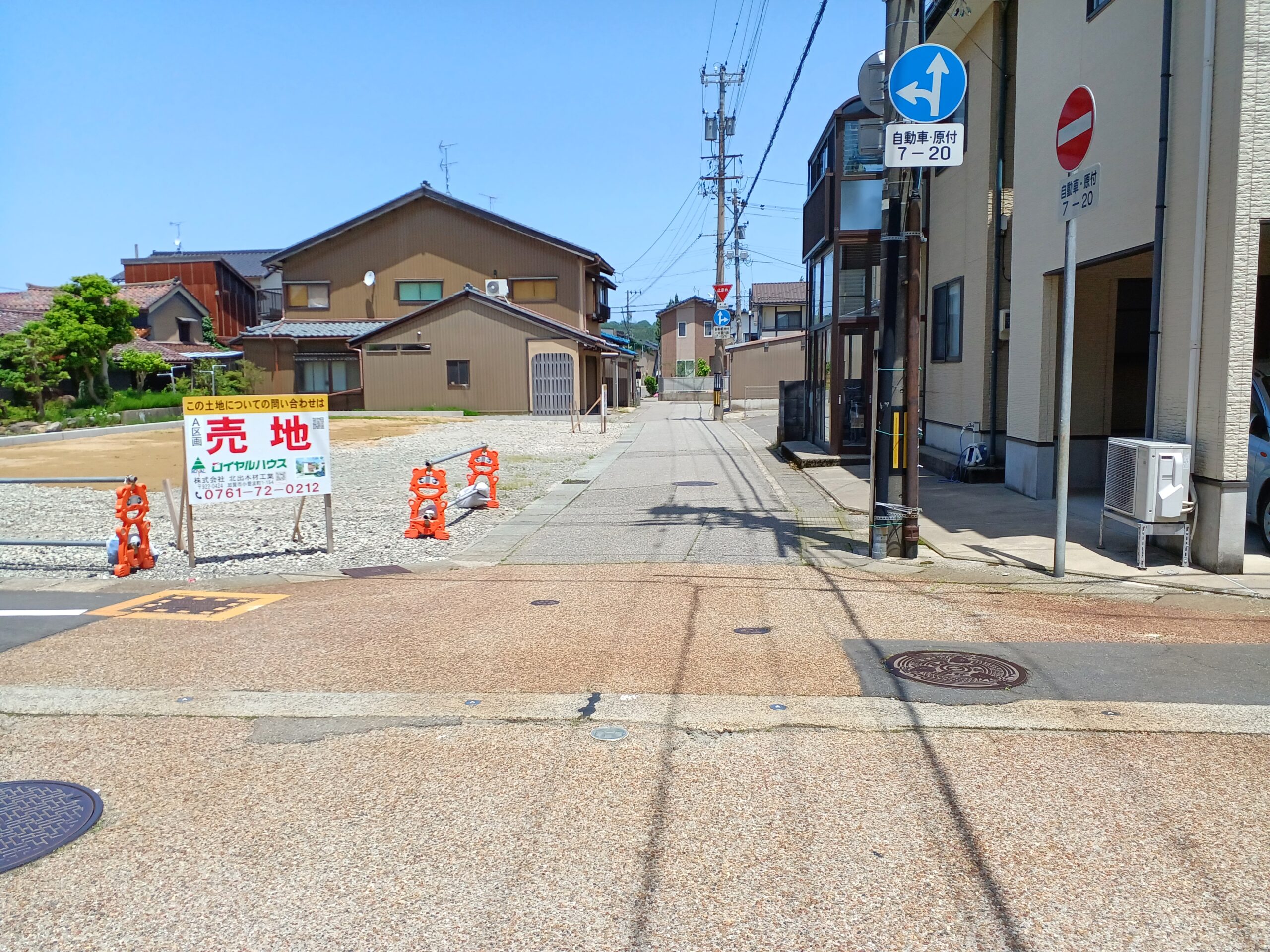 加賀市大聖寺京町【A区画】