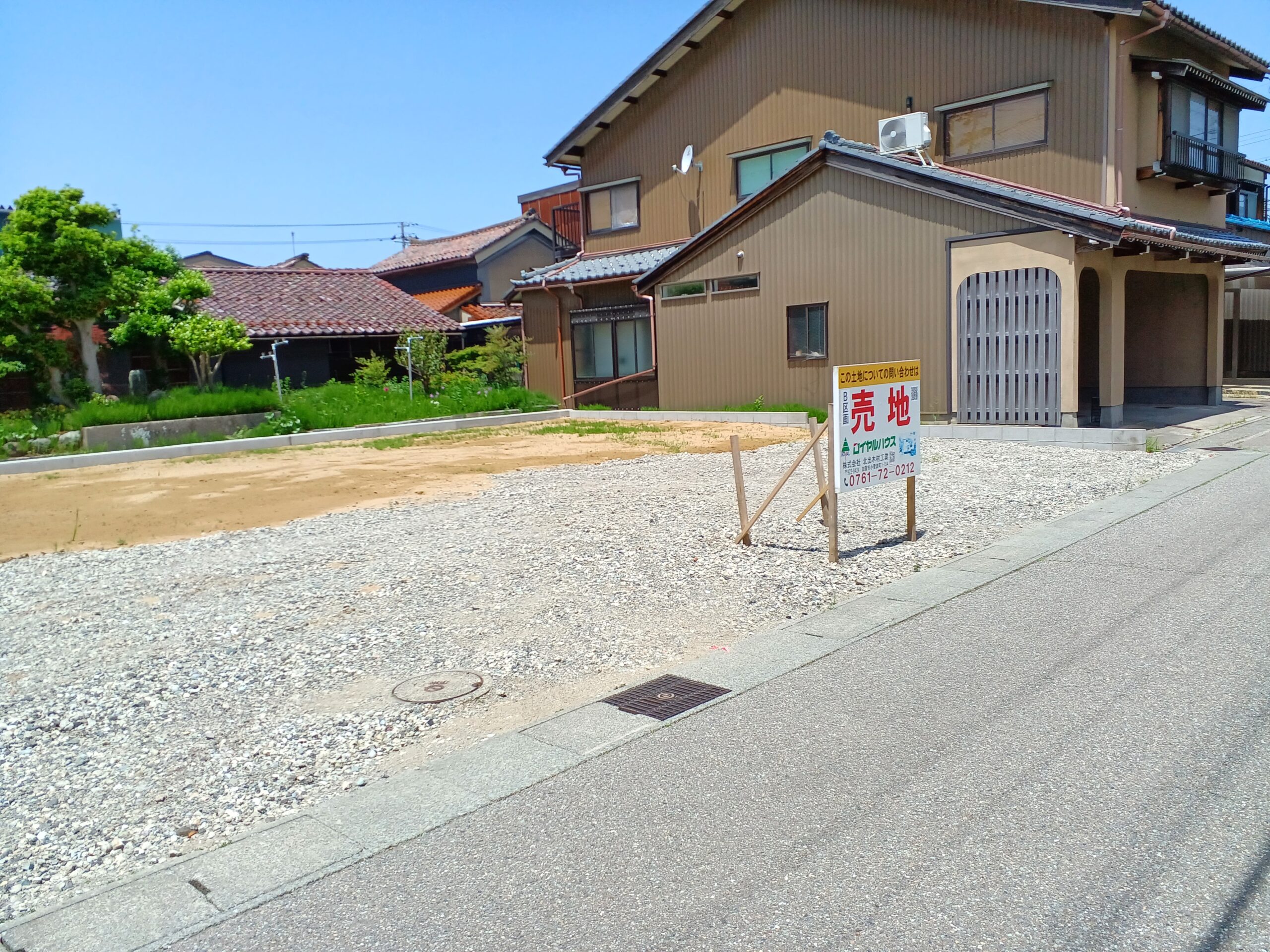 加賀市大聖寺京町【B区画】